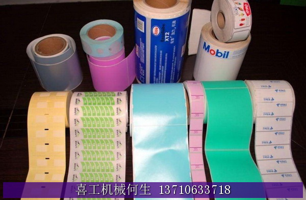 全自动不干胶丝印机013.JPG