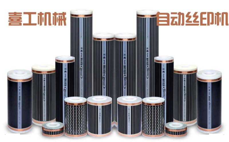 全自动丝印机24.jpg